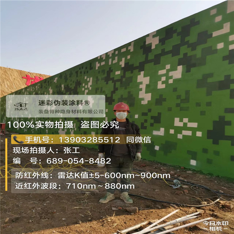 东营外墙迷彩漆施工注意事项（通用 + 数码专属）